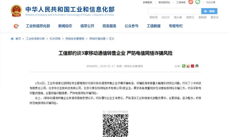 建行快贷逾期会打电话到工作单位吗?