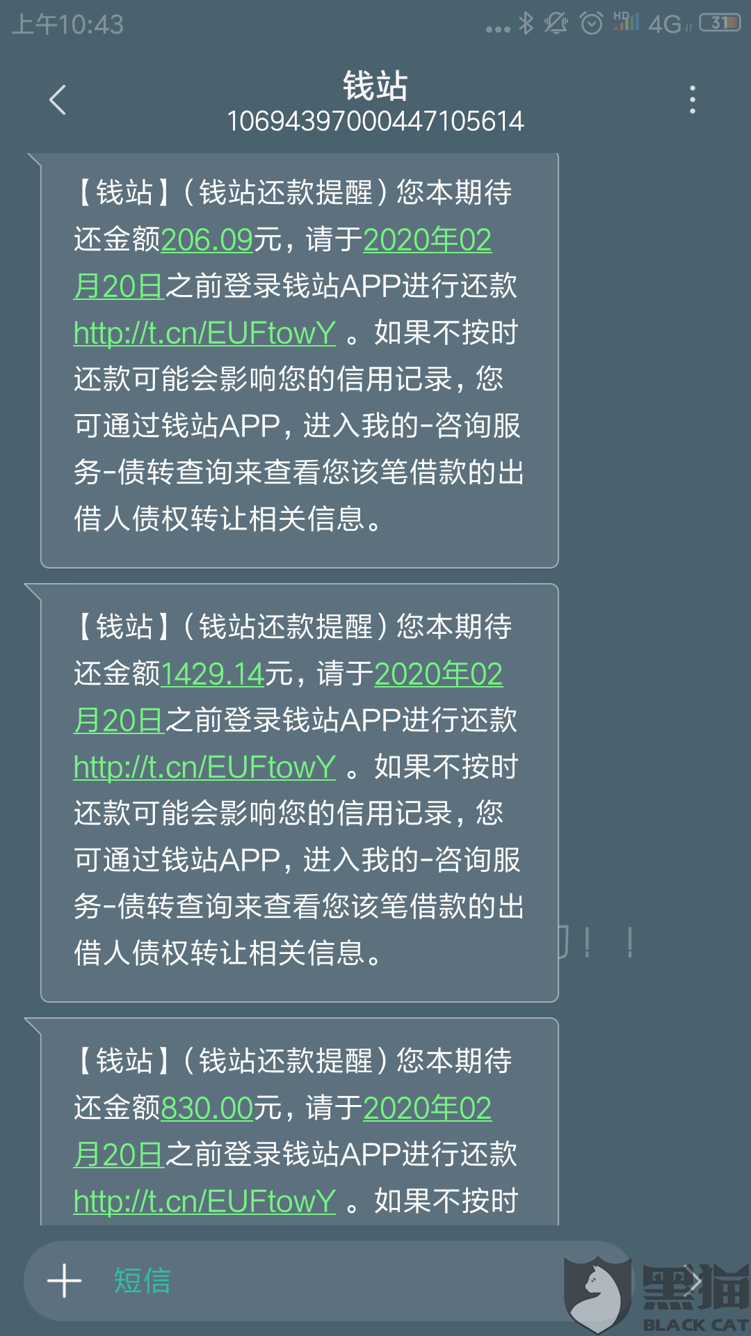 欠度小满6千逾期二三年能协商只还本金吗