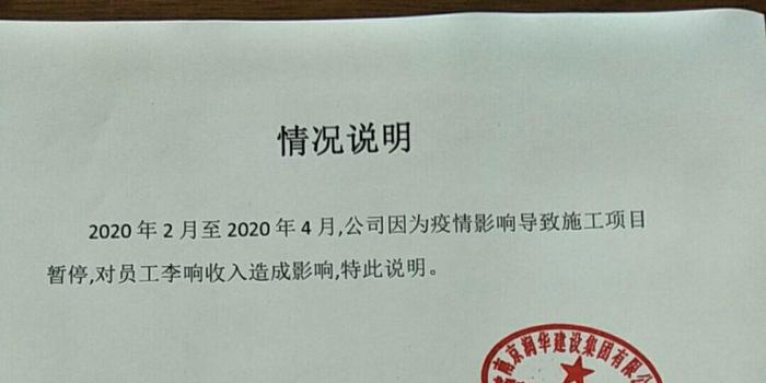 银监会关于疫情期间信用卡逾期的规定有哪些