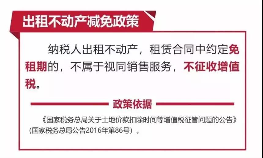 银监会疫情期间对信用卡政策与减免要求