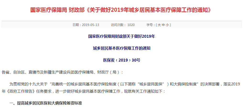 浦发逾期三万会被起诉吗