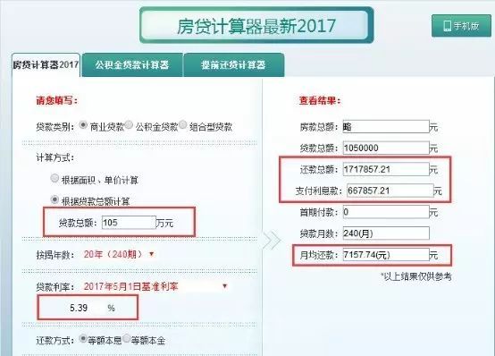 浦发逾期三个月就不能协商还款了吗，怎么办？