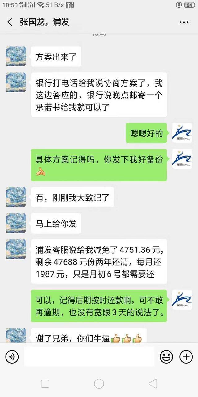 租机逾期协商能成功吗知乎，租机逾期怎么办，租机逾期会起诉吗