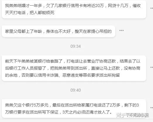 租机逾期了怎么办，可以协商期吗？