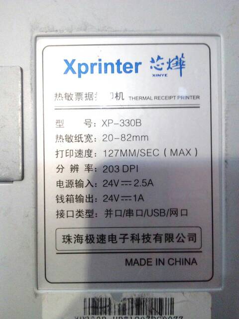 租机逾期了怎么办，可以协商期吗？