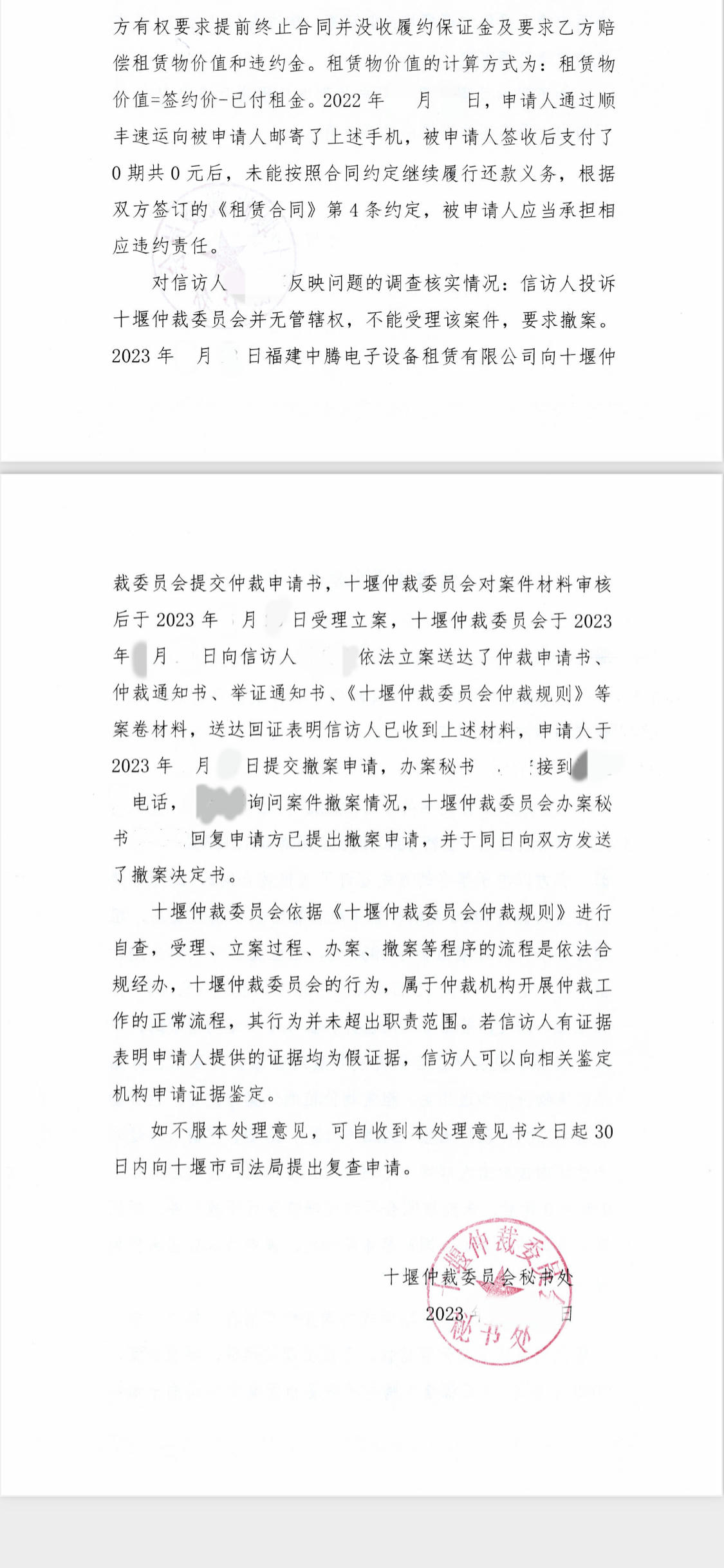 租机逾期会起诉吗怎么办？