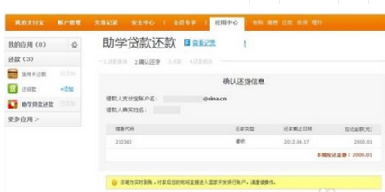 美团借钱逾期怎么办知乎账号还款及解决方法？