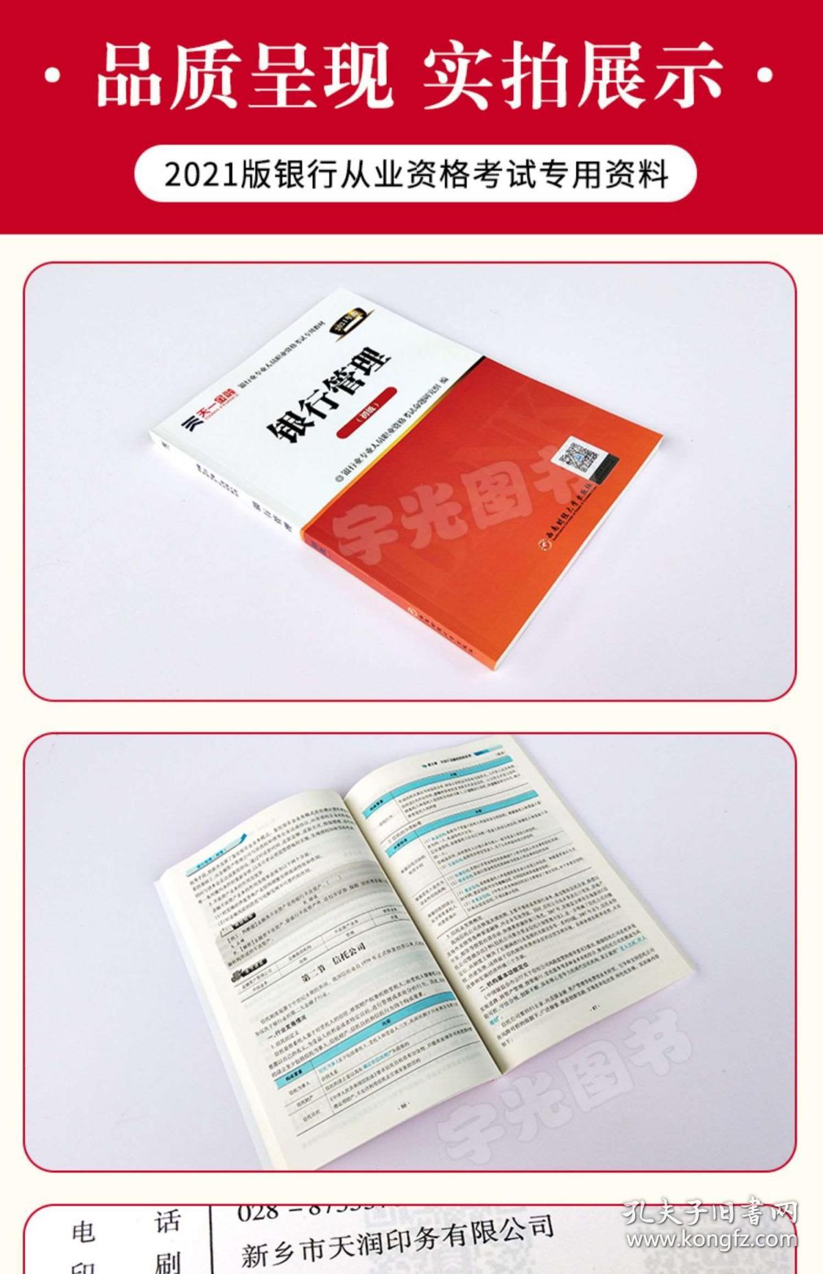 中信银行借记卡逾期是二十四天，怎么办？