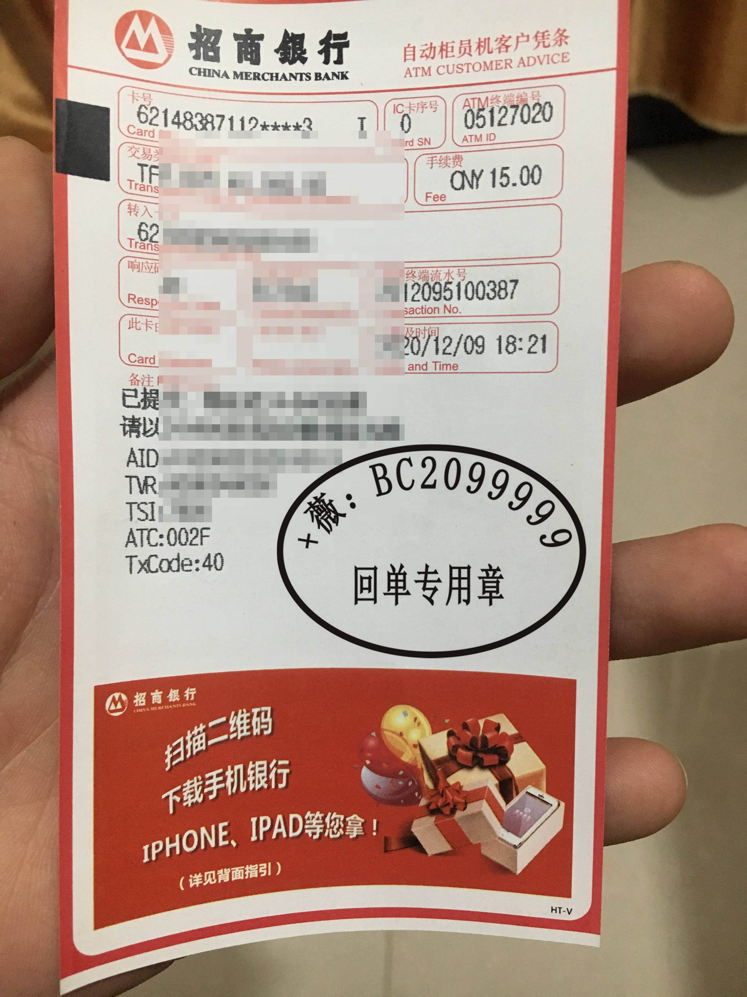 中信银行借记卡逾期会怎么样处理及联系时间