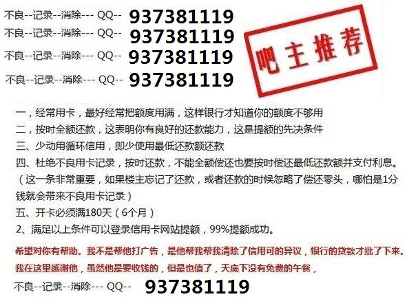 交通银行信用卡逾期是否影响办理蓄卡知乎