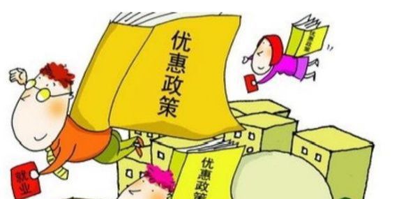2023国家出台减免信用卡逾期政策及最佳处理方法