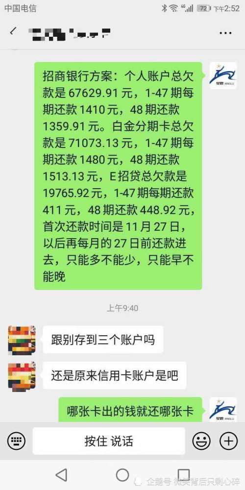 2023国家出台减免信用卡逾期政策及最佳处理方法
