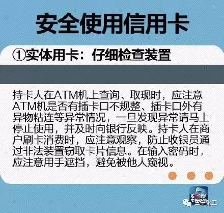信用卡逾期3-6月会怎么样，信用卡逾期一个月严重吗，网贷逾期3-6月会怎么样，信用卡逾期无力偿还怎么办？