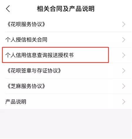 农商银行贷款逾期2天还款上报征信吗？是否会影响贷款信用记录？