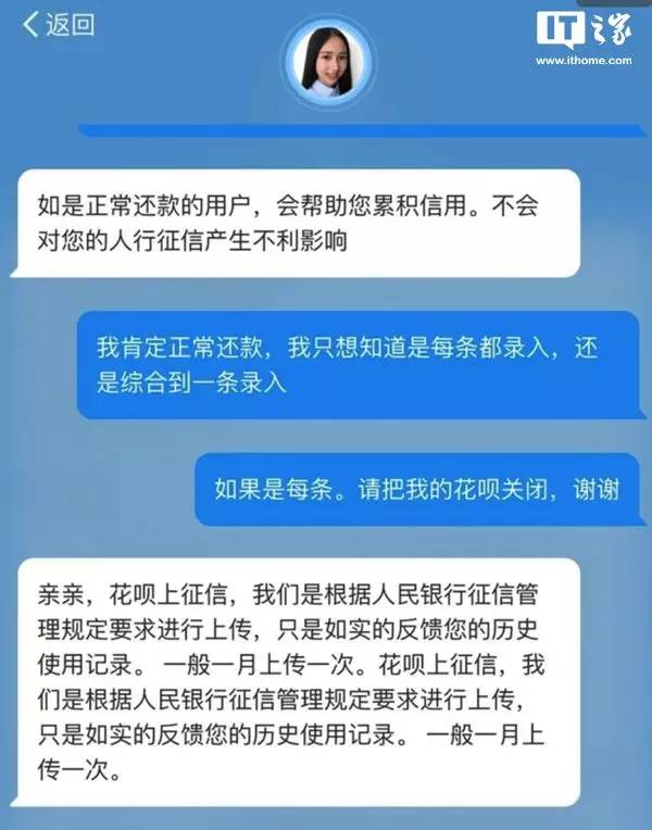 农商银行贷款逾期2天还款上报征信吗？是否会影响贷款信用记录？