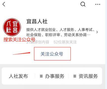 逾期能办公务卡吗现在还能办吗？