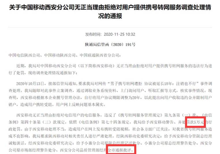 逾期能办公务卡吗现在还能办吗？