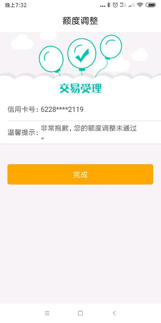 逾期能办公务卡吗知乎征信