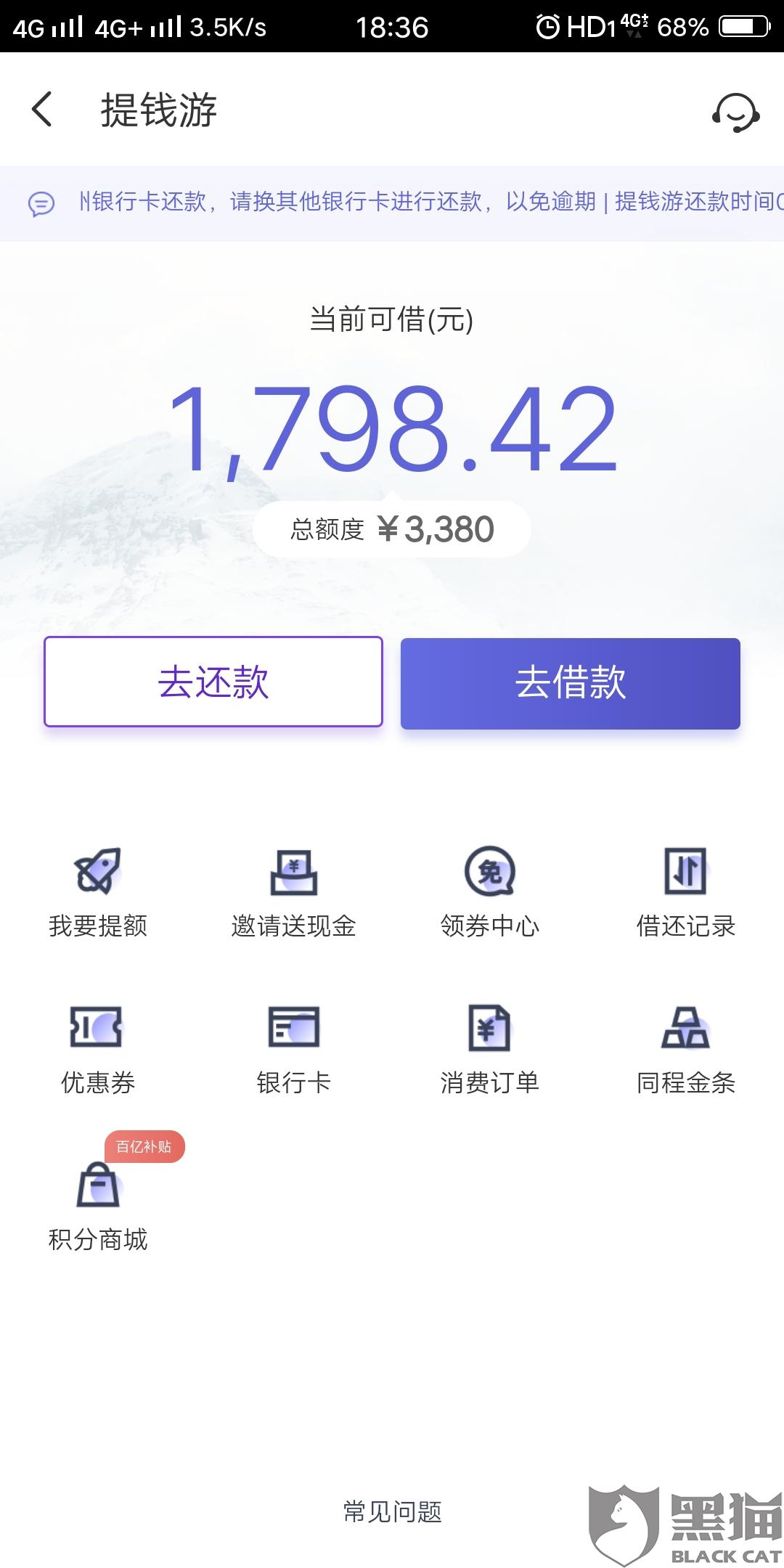 因为疫情花呗逾期了3个月被暂停使用要多久才能恢复，逾期是否上征信，逾期多少天会起诉，已还2000多，能否申请期还款？