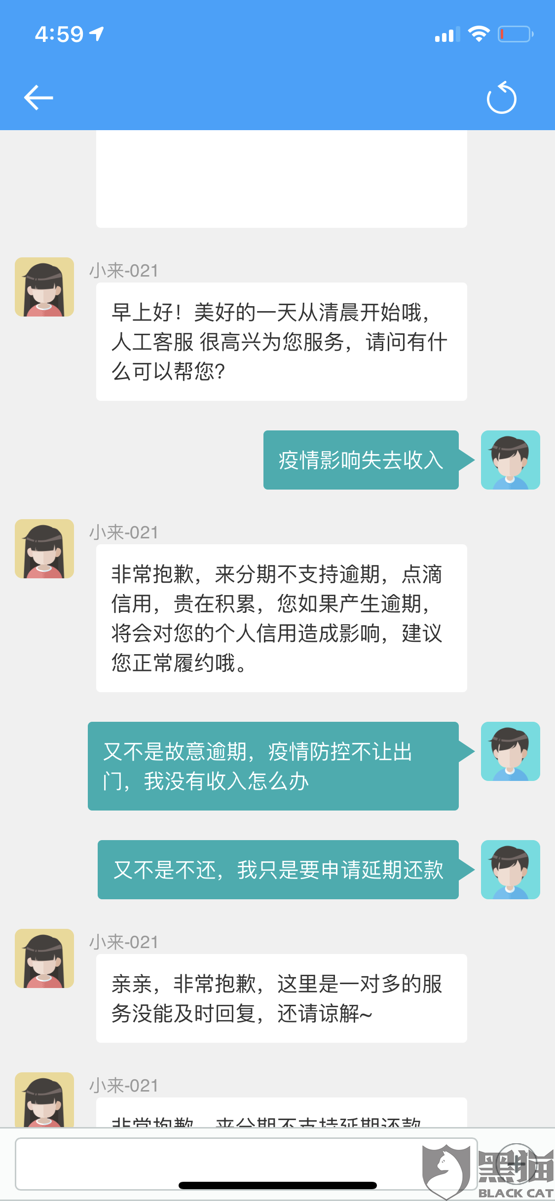 支付宝逾期律师事务所打电话诉前调查及处理方式