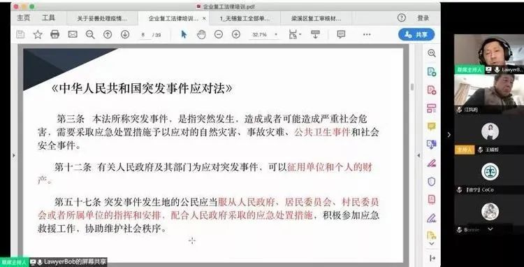 支付宝逾期收到律师事务所排期通知处理方法