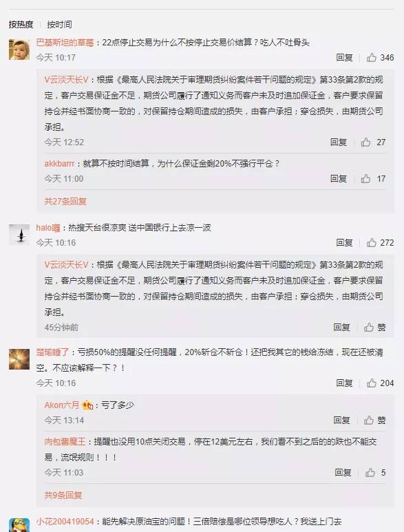 平安银行逾期后一次性还清能减免多少违约金及恢复额度时间