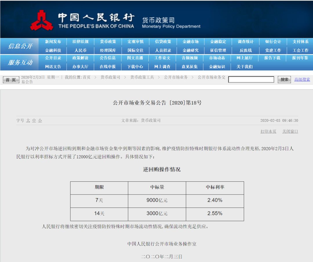 平安银行逾期后一次性还清能减免多少违约金及恢复额度时间