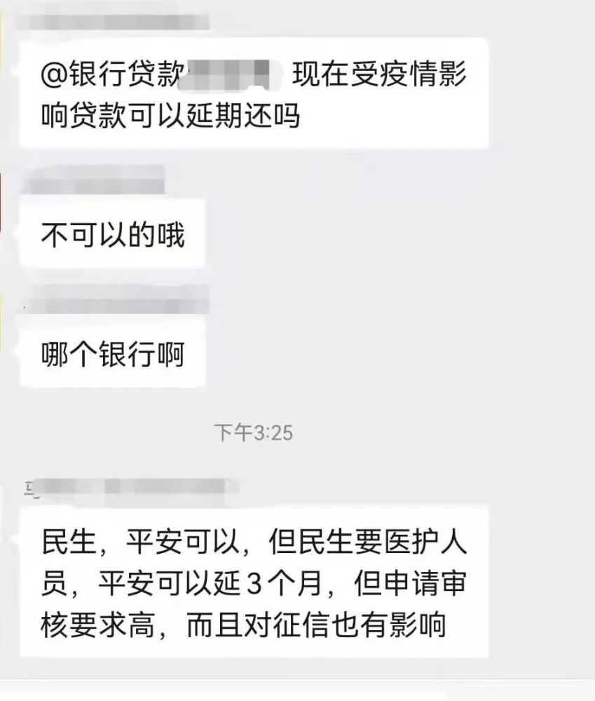 平安银行逾期全额还款，多久恢复额度及征信更新？