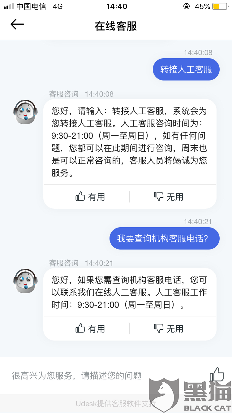 平安银行逾期一天还款对信用有影响吗