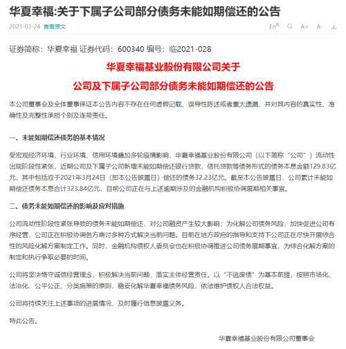 银行有一次逾期怎么办，消除逾期记录及对贷款影响
