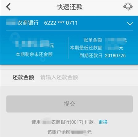 花呗逾期账单再分期还款后，还催收吗？