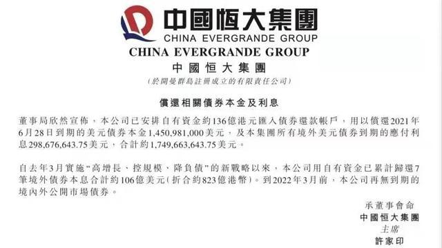 借呗逾期可以还本金吗，怎么还，现在归还还可以借吗？
