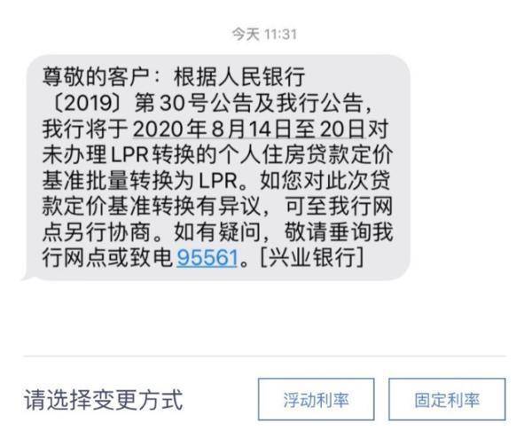 借呗逾期3个月收到律师函后七天后还能还最低欠款了不，借呗逾期6个月发律师函灵警告吗，借呗逾期收到律师函想要协商还款，收到借呗逾期律师函,多久会被起诉nn借呗逾期后七天能否还最低欠款？律师函时限及协商还款