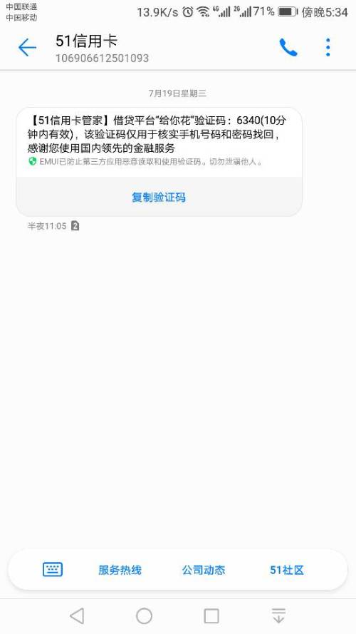 借呗逾期3个月收到律师函后七天后还能还最低欠款了不，借呗逾期6个月发律师函灵警告吗，借呗逾期收到律师函想要协商还款，收到借呗逾期律师函,多久会被起诉nn借呗逾期后七天能否还最低欠款？律师函时限及协商还款