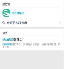 借呗逾期3个月收到律师函后七天后还能还最低欠款了不，借呗逾期6个月发律师函灵警告吗，借呗逾期收到律师函想要协商还款，收到借呗逾期律师函,多久会被起诉nn借呗逾期后七天能否还最低欠款？律师函时限及协商还款