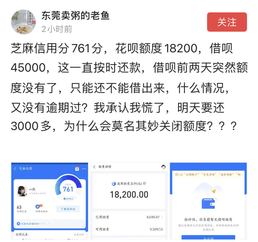 借呗逾期3个月收到律师函后七天后还能还最低欠款了不，借呗逾期6个月发律师函灵警告吗，借呗逾期收到律师函想要协商还款，收到借呗逾期律师函,多久会被起诉nn借呗逾期后七天能否还最低欠款？律师函时限及协商还款