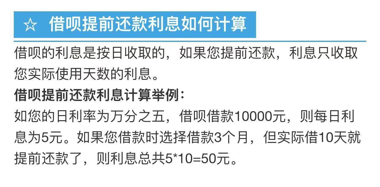 借呗逾期3个月收到律师函是真的吗严重吗？