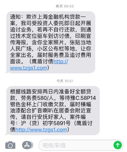 抵押贷款逾期短信内容怎么写好