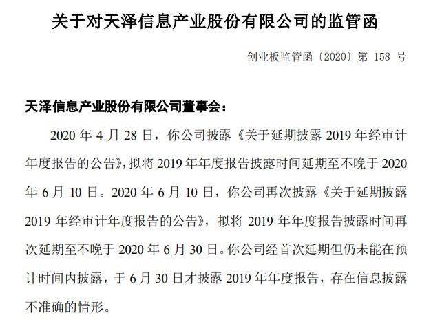 抵押贷款逾期短信怎么发律师函和法院短信收到的方法
