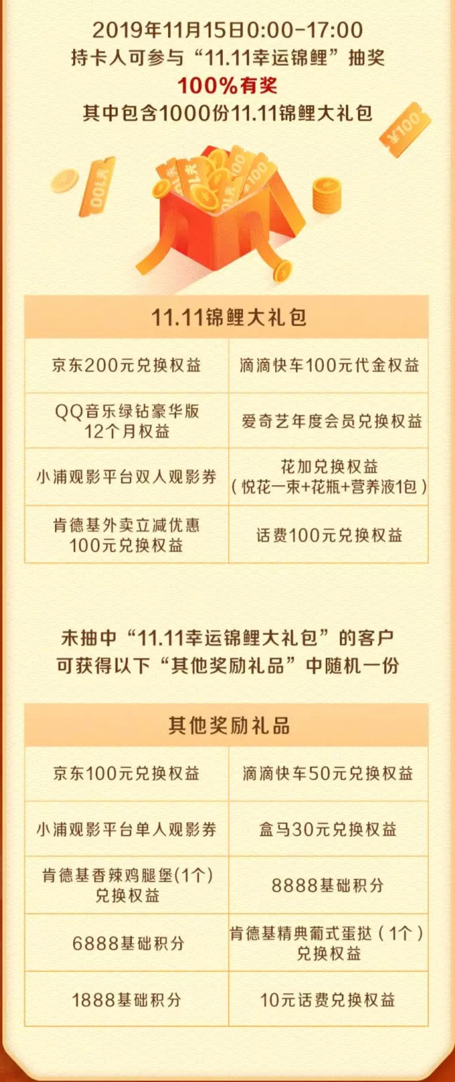 浦发备用金逾期一天忘还了会影响信用吗？如何处理？