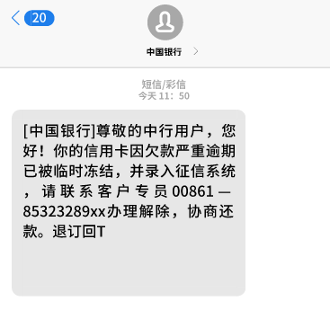 逾期提醒申请冻结名下银行卡怎么解除及解冻方法