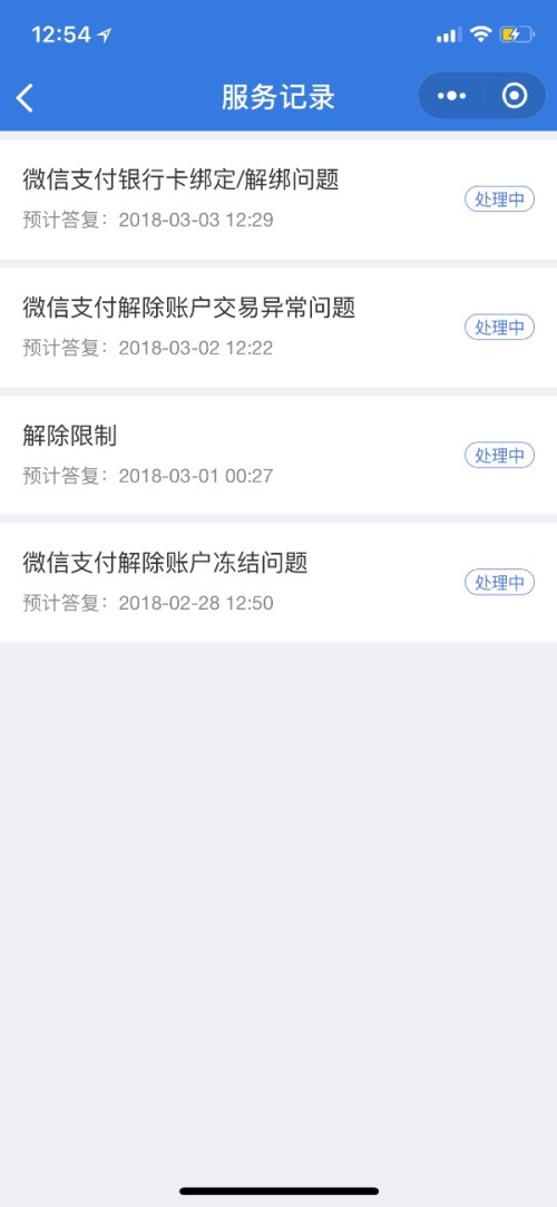 逾期提醒申请冻结名下银行卡怎么解除及解冻方法
