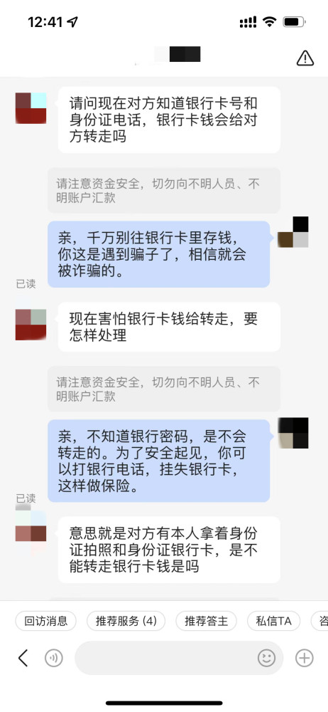逾期提醒申请冻结名下银行卡解除方法