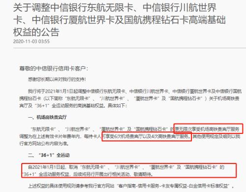 逾期提醒申请冻结名下银行卡解除方法
