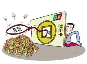 逾期被冻结解封方法