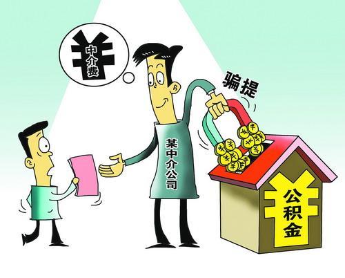 农行住房贷款逾期几天银行会给你打电话吗，如何应对及安全措？