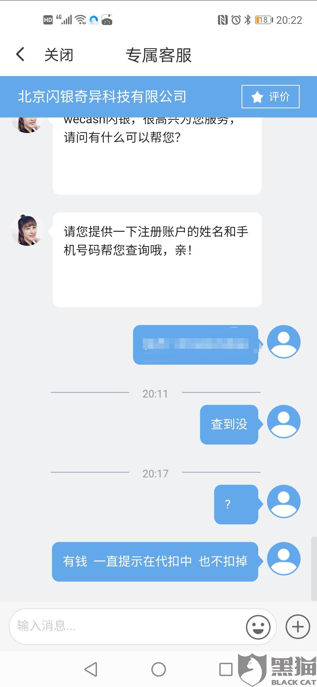 卡里有钱银行没有扣款造成逾期，如何处理？