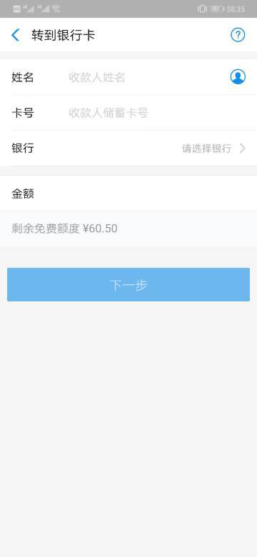 卡里有钱银行没有扣款造成逾期，如何处理？