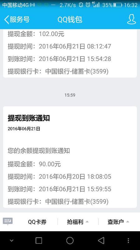 卡里有钱银行不扣款算逾期怎么办？