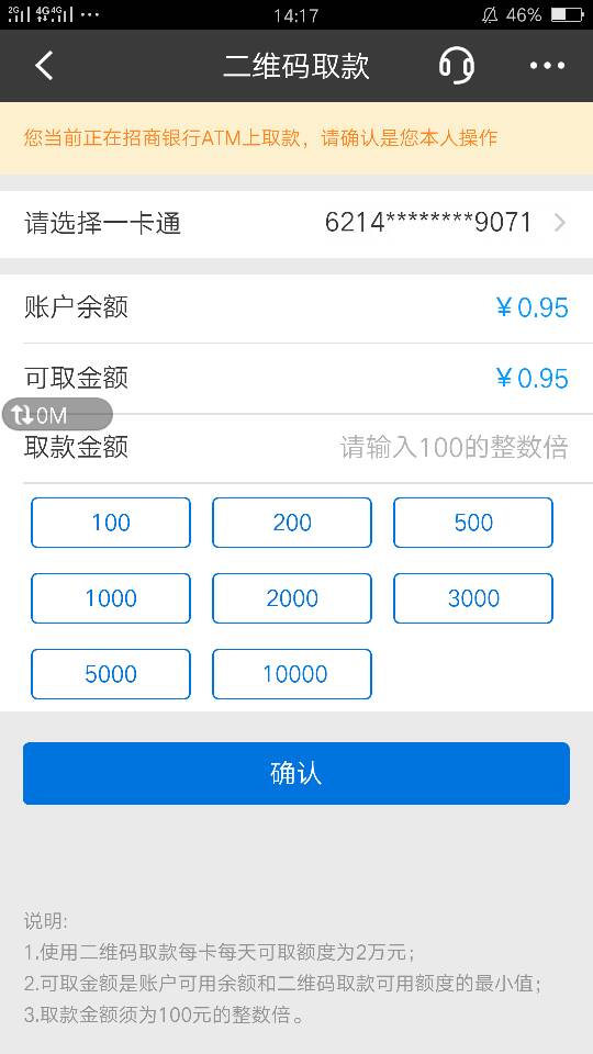 钱存了银行没扣款说我逾期了怎么办？